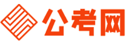 阿勒泰招考网-阿勒泰公务员考试报名,阿勒泰公务员面试名单,阿勒泰公务员考试真题,阿勒泰公务员职位表,阿勒泰公务员成绩查询